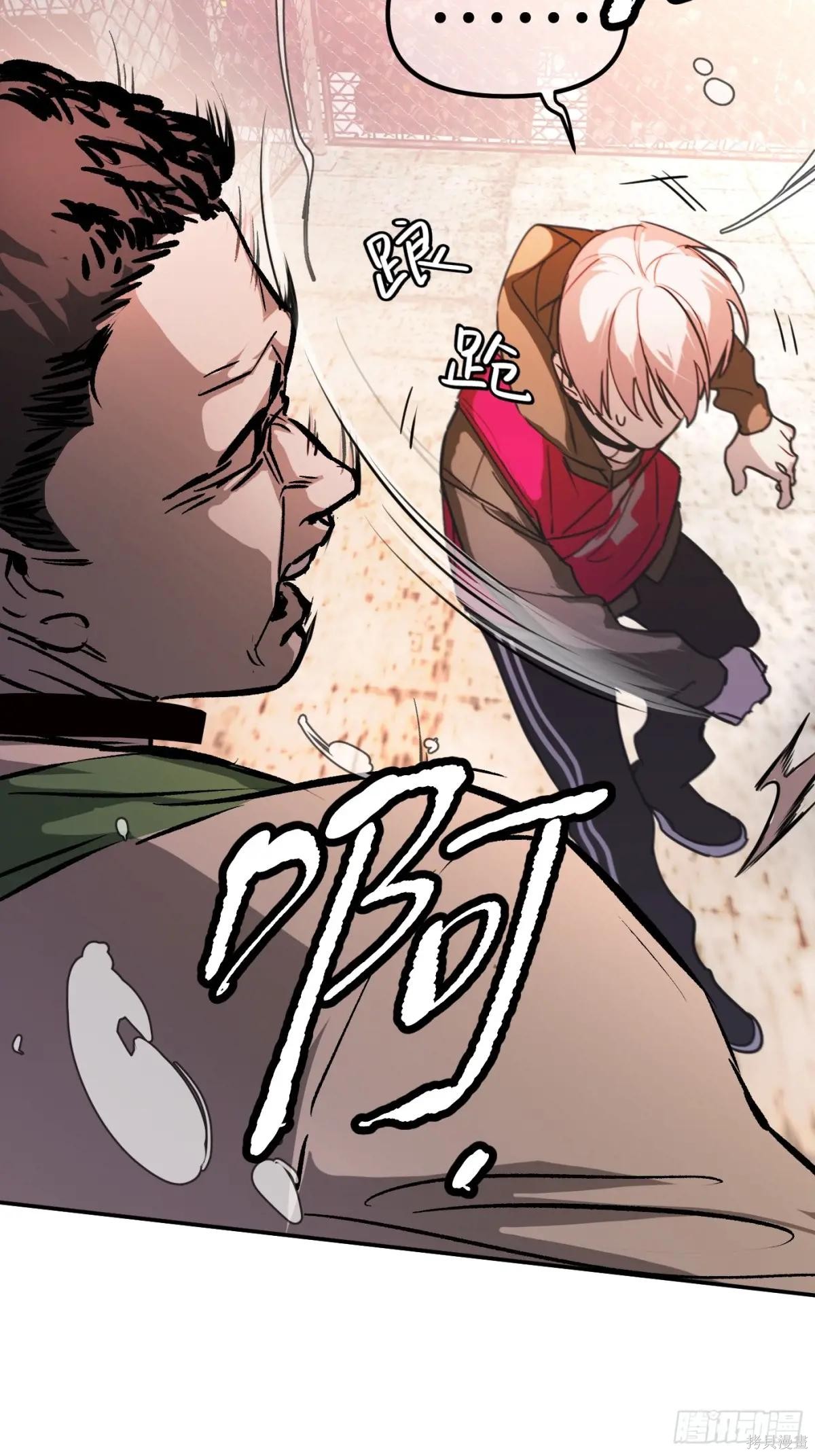 第03话 第53页