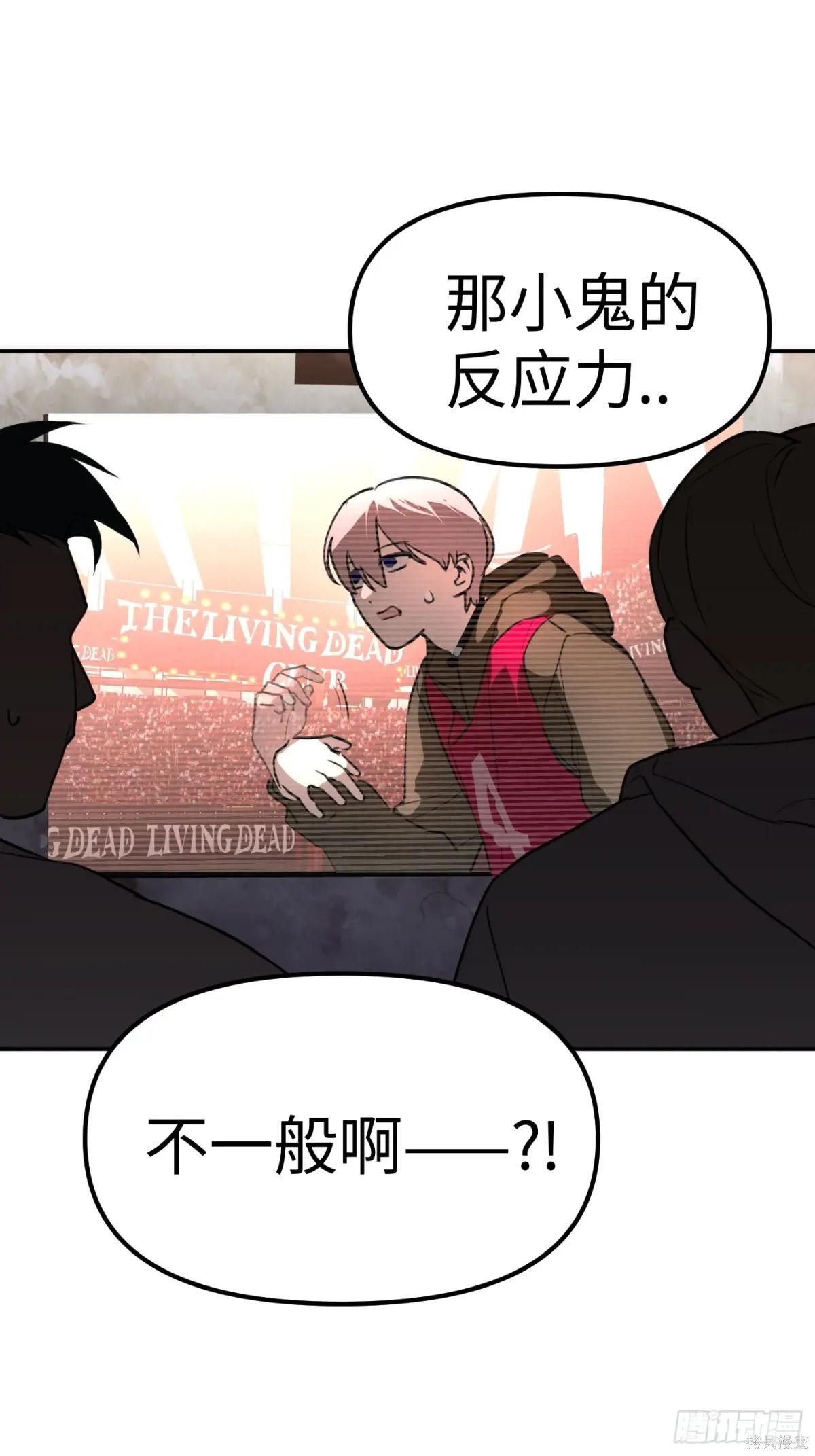 第03话 第54页