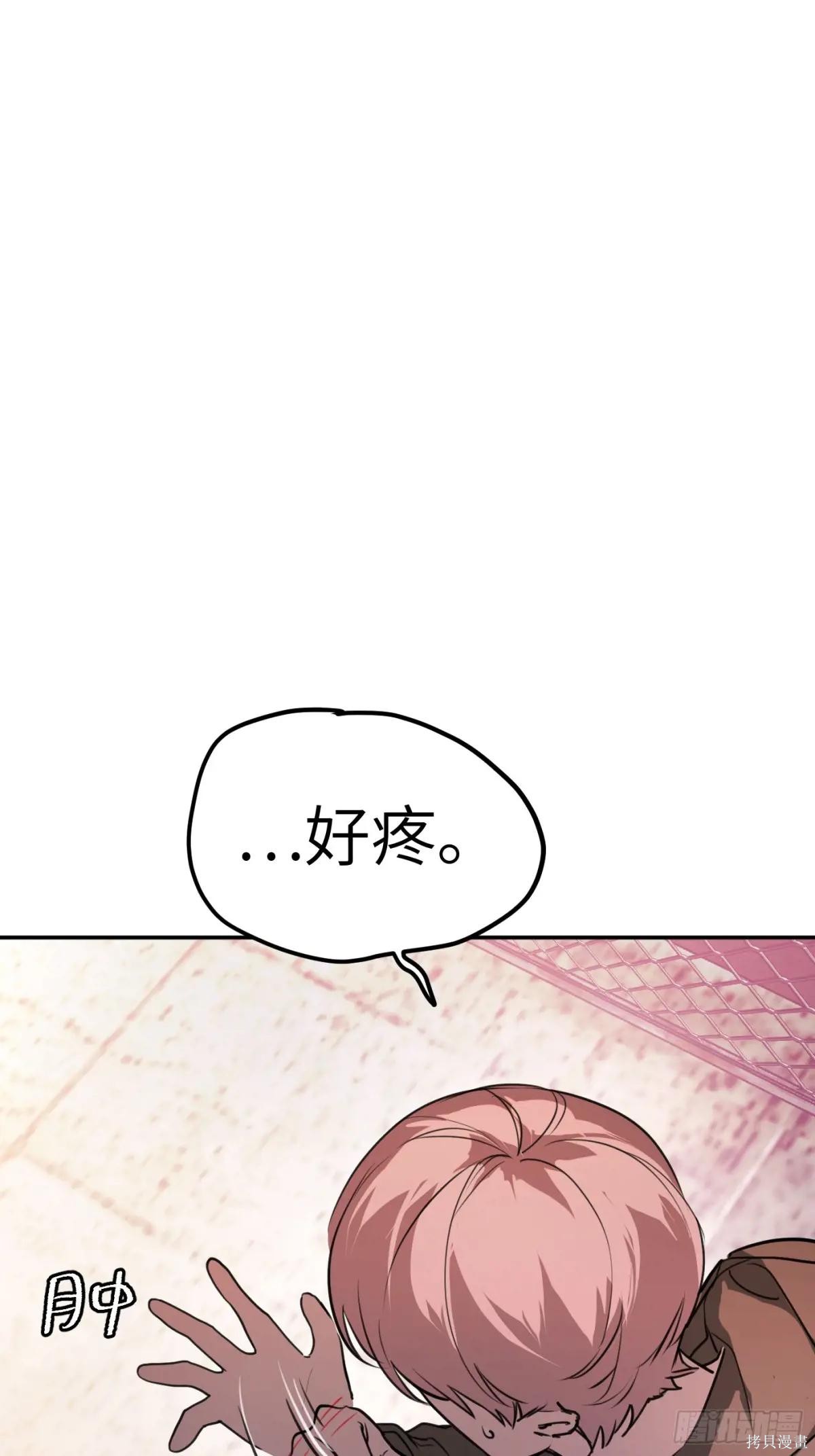 第03话 第55页