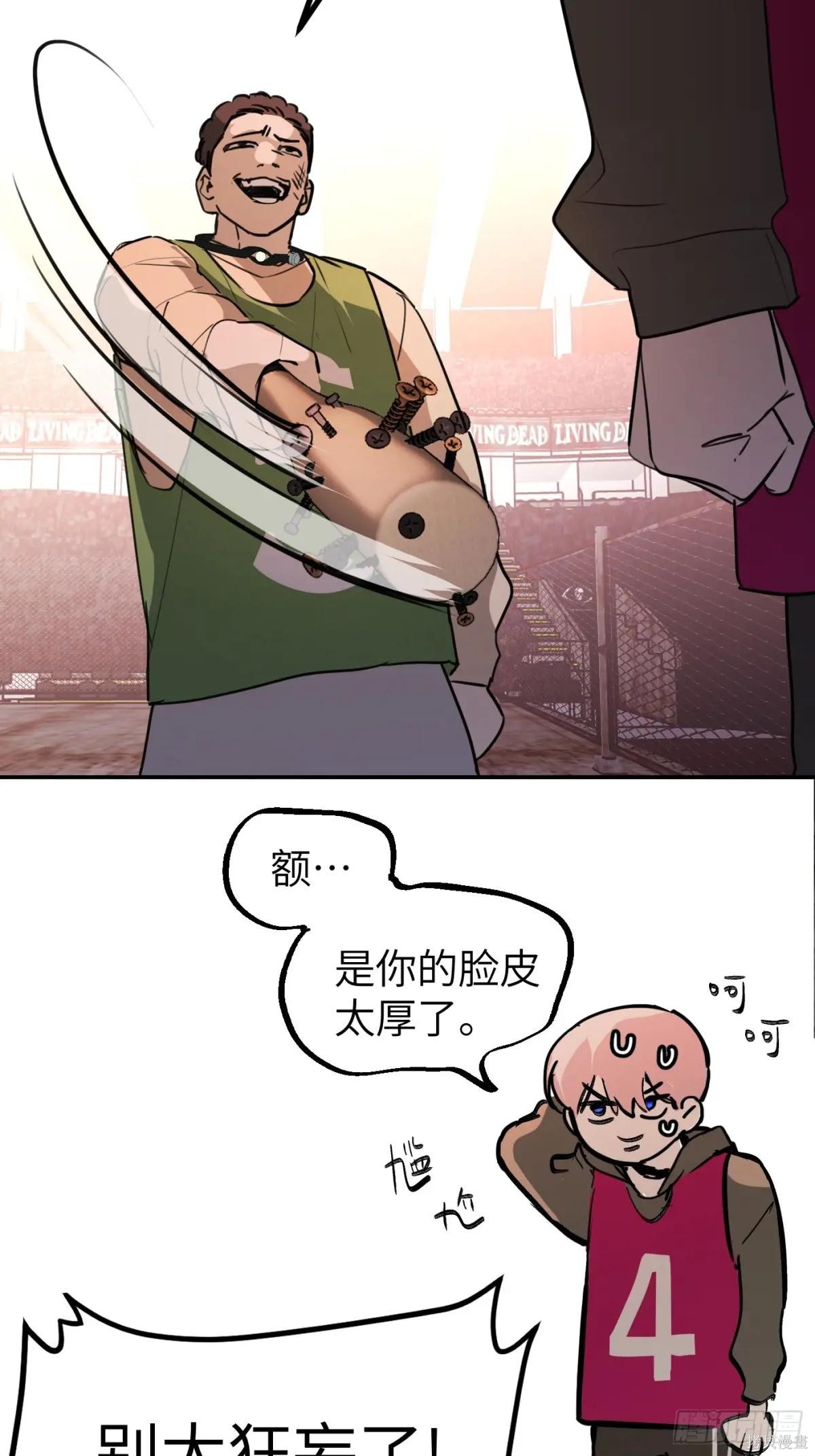 第03话 第57页