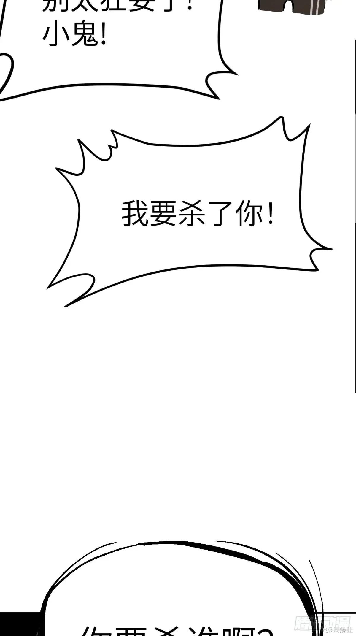 第03话 第58页