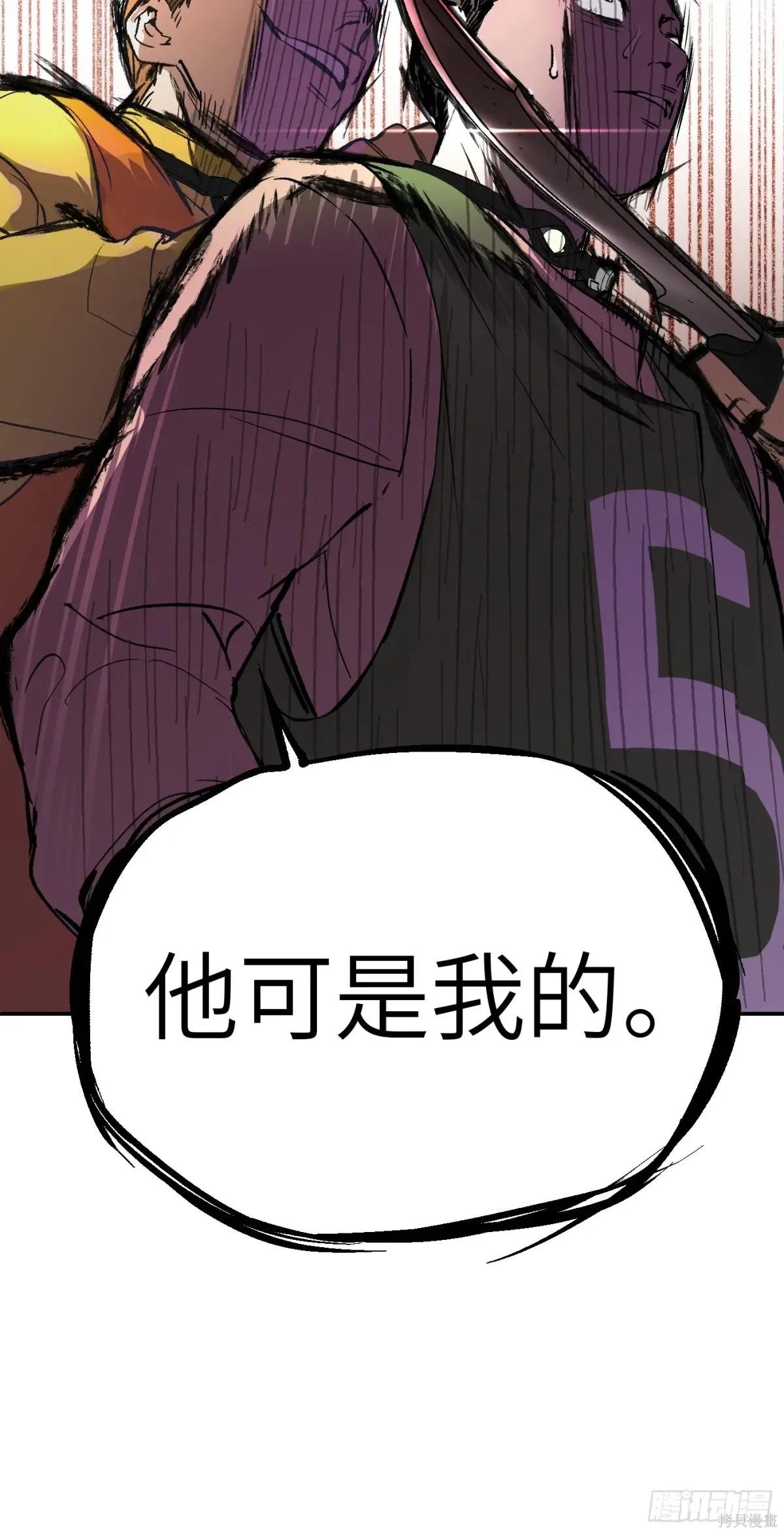 第03话 第60页