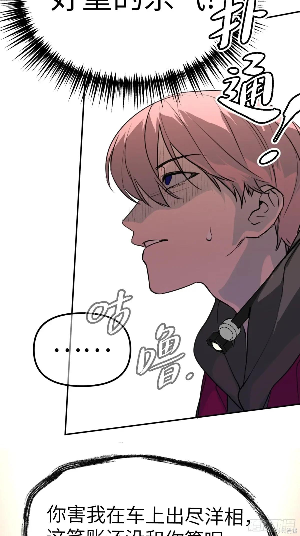 第03话 第62页