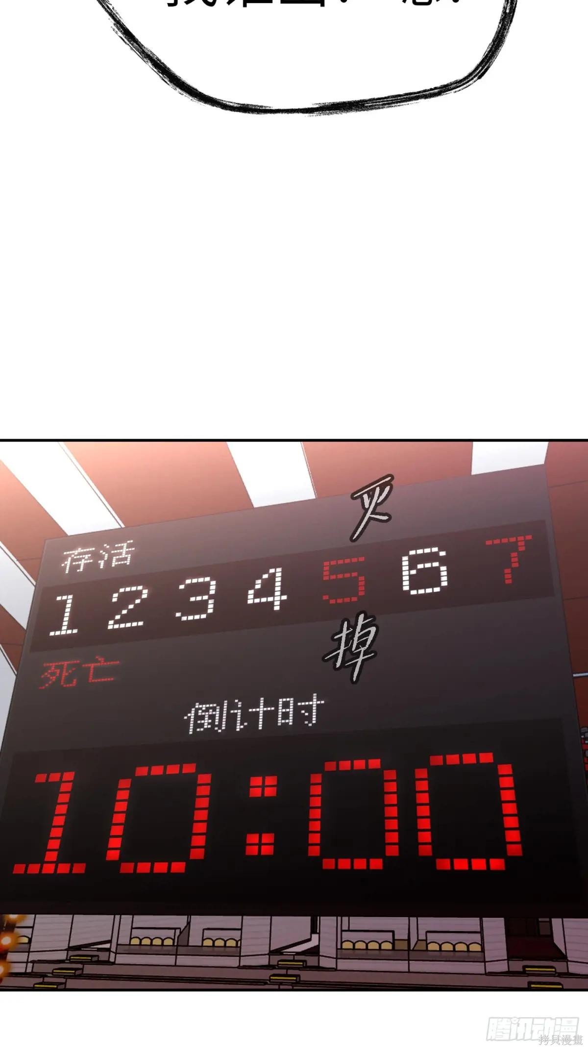 第03话 第64页