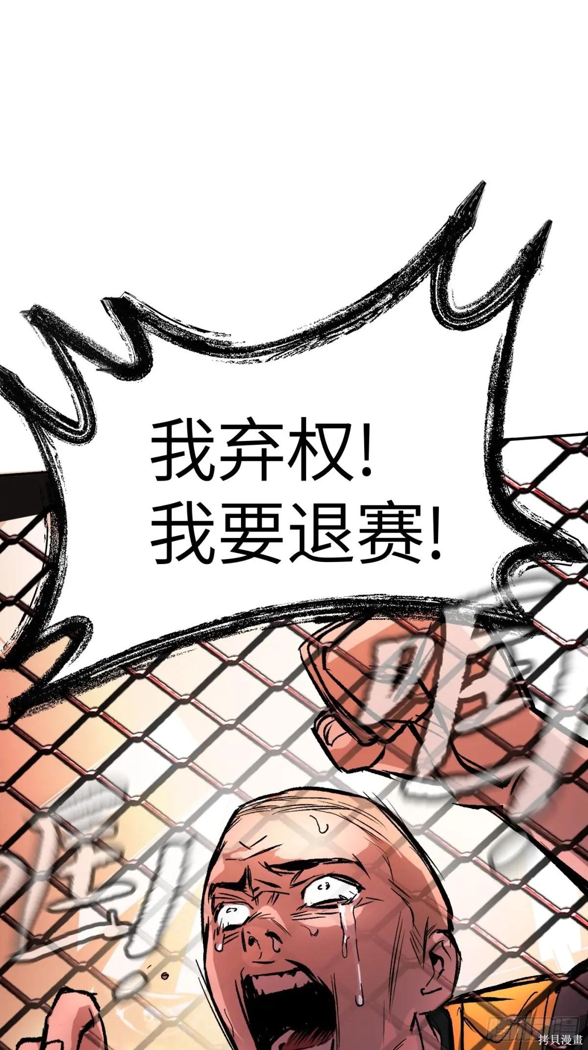 第03话 第65页