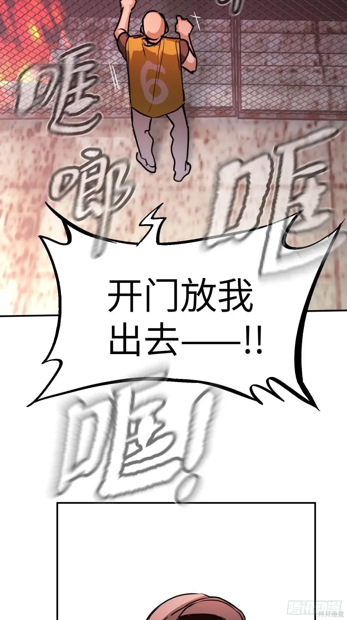 第03话 第67页
