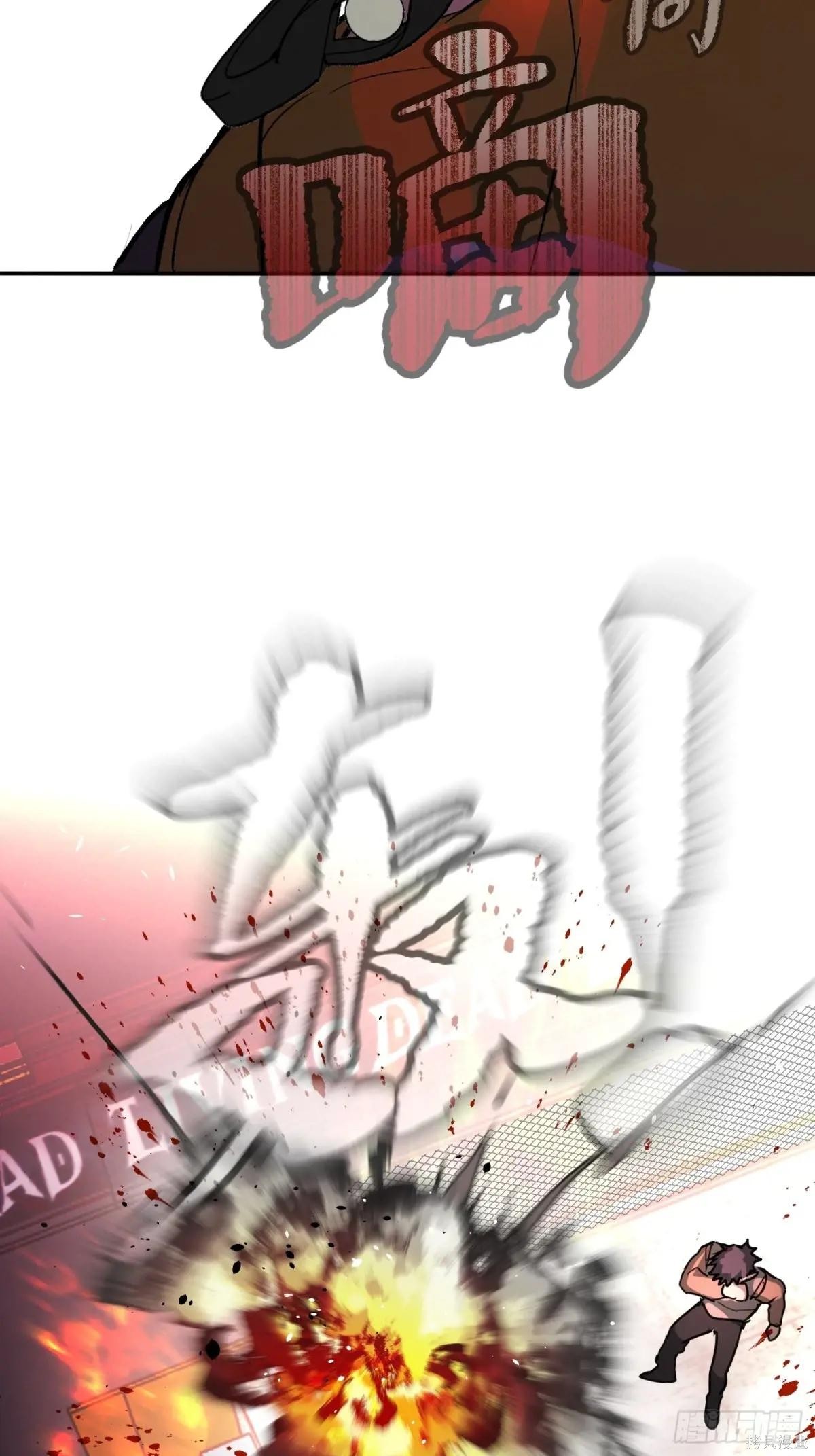 第03话 第69页