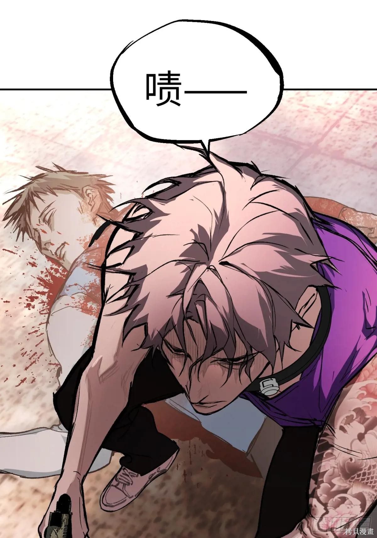 第03话 第72页