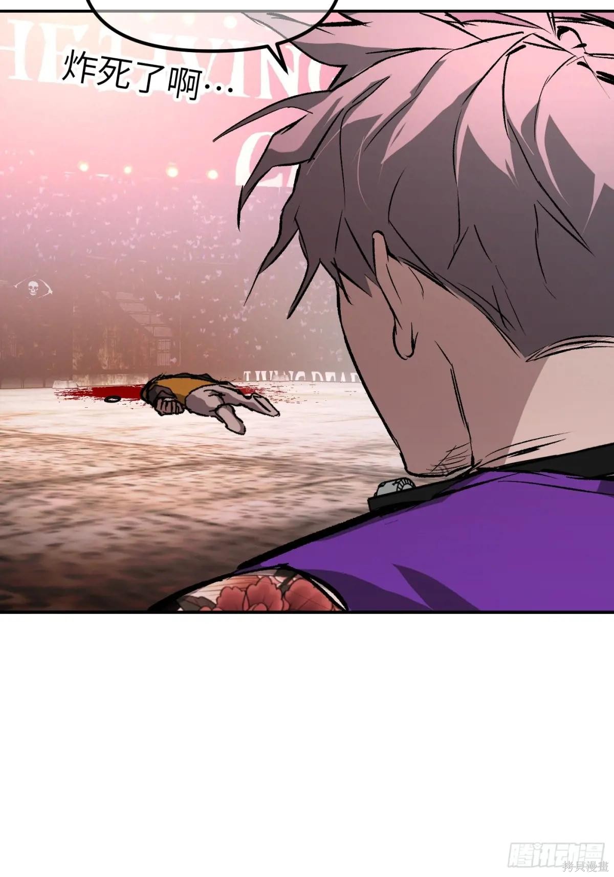 第03话 第74页