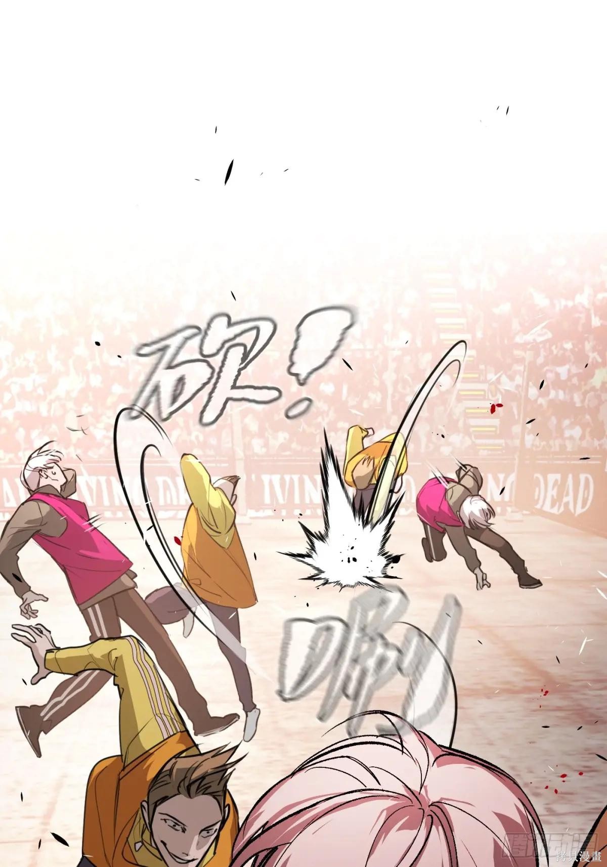 第03话 第77页