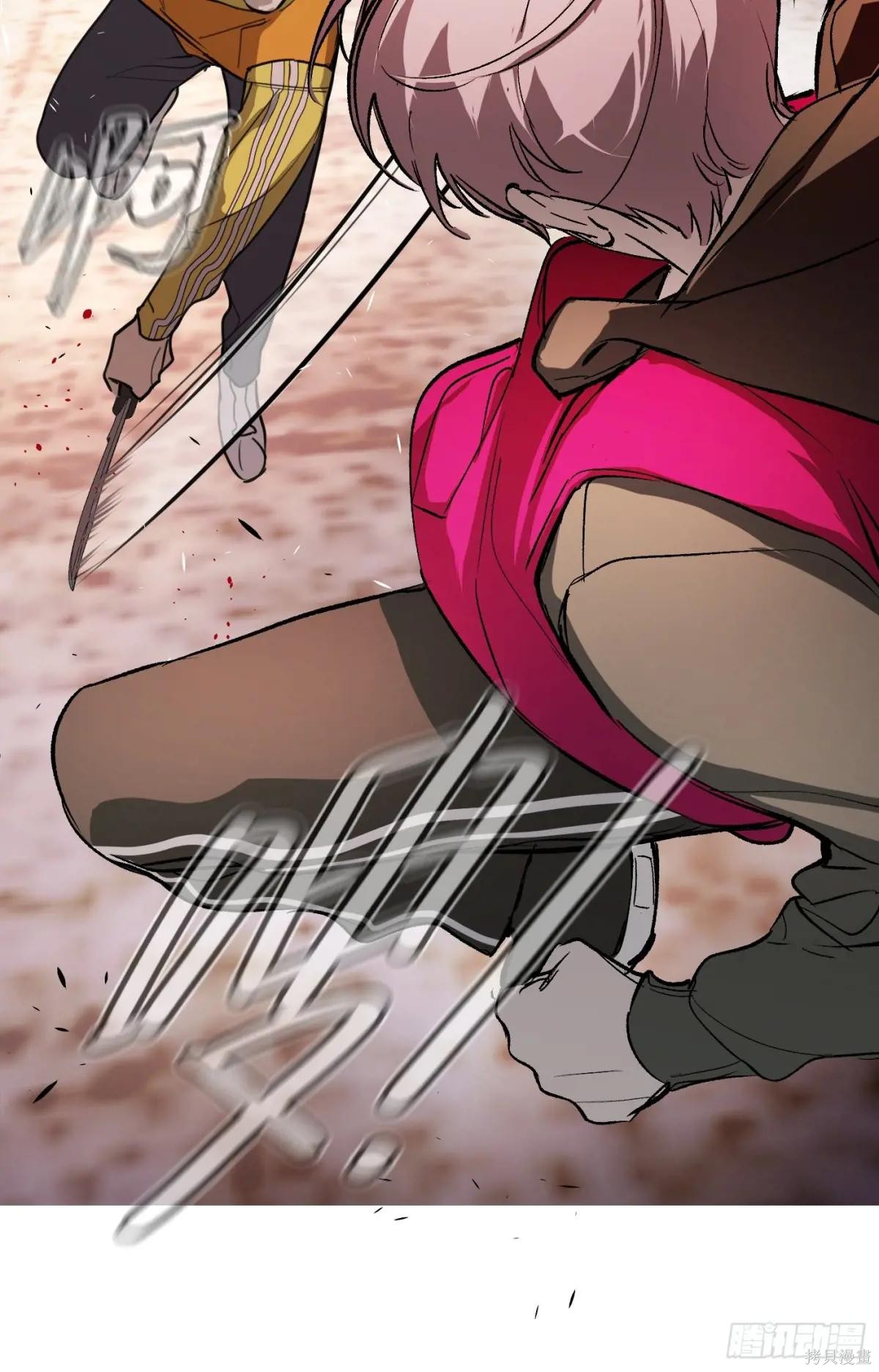 第03话 第78页