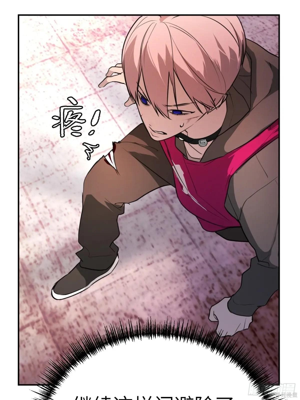第03话 第81页