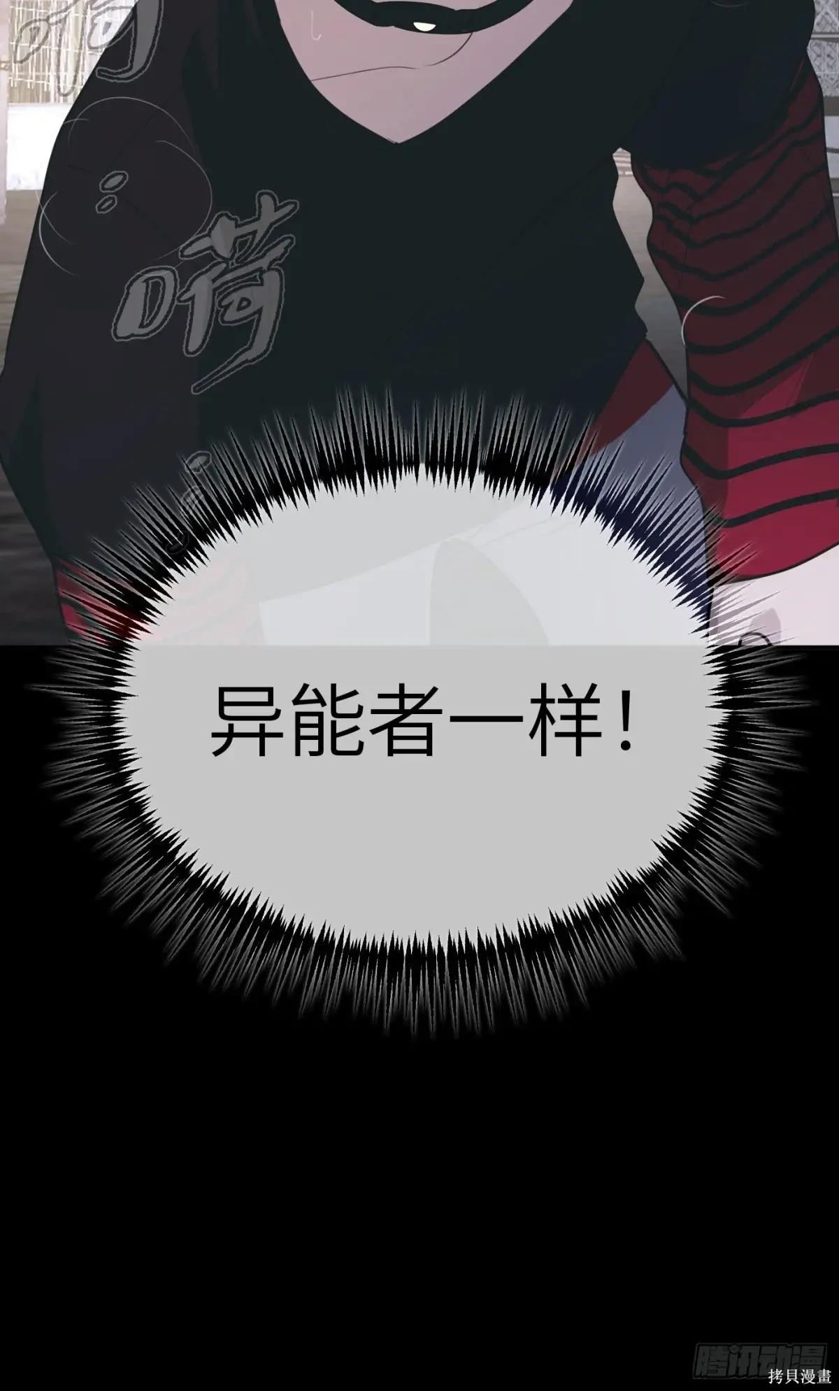第03话 第89页