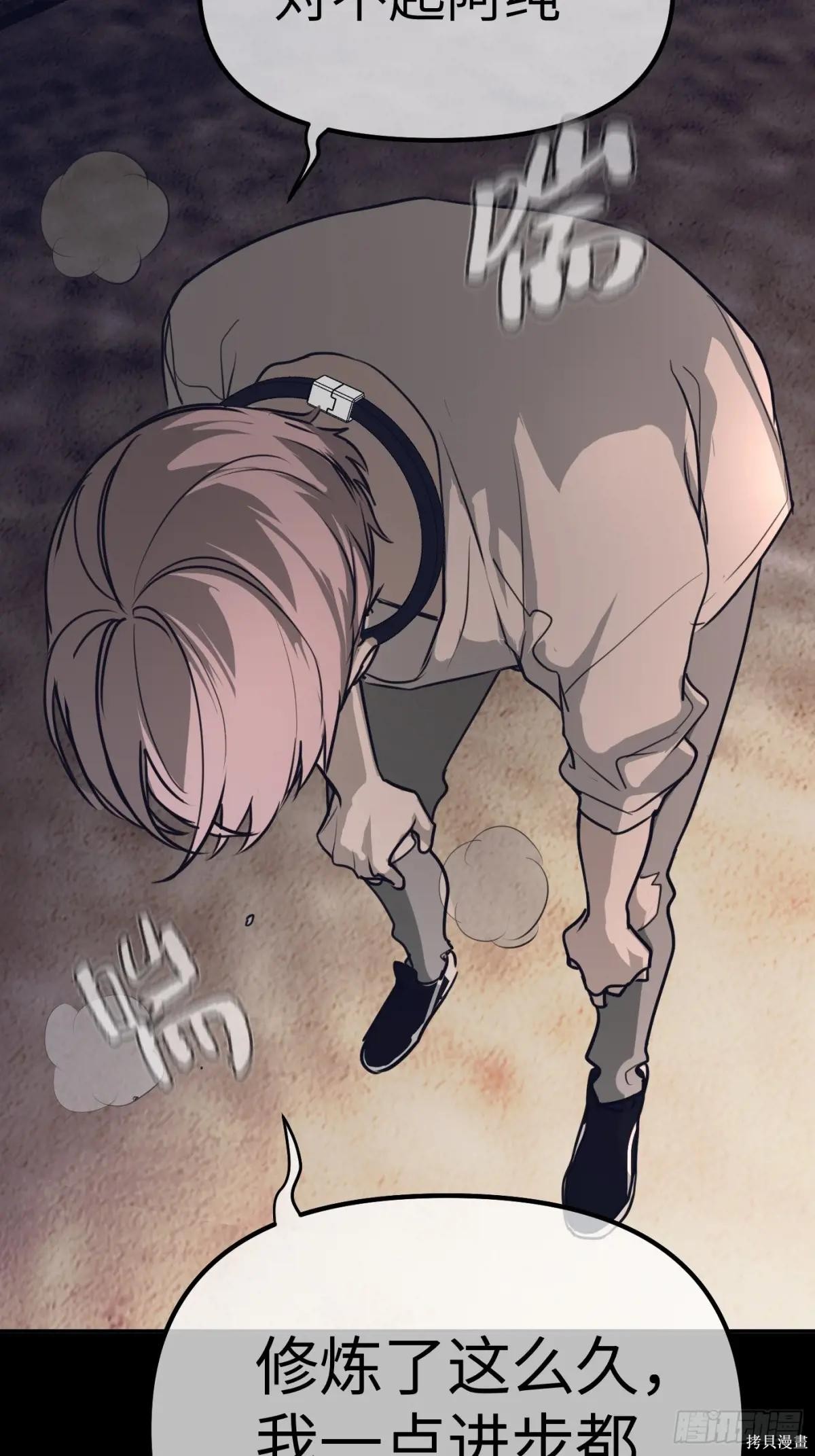 第03话 第94页