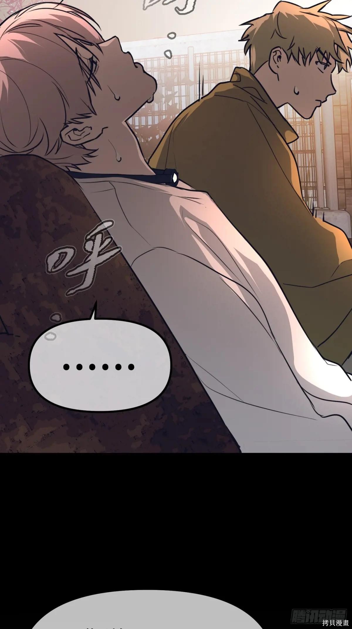 第03话 第97页