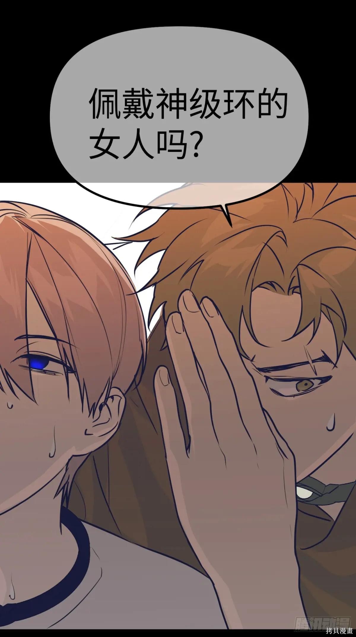 第03话 第99页