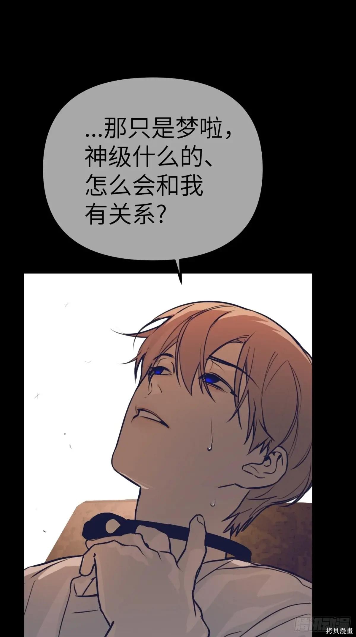 第03话 第100页