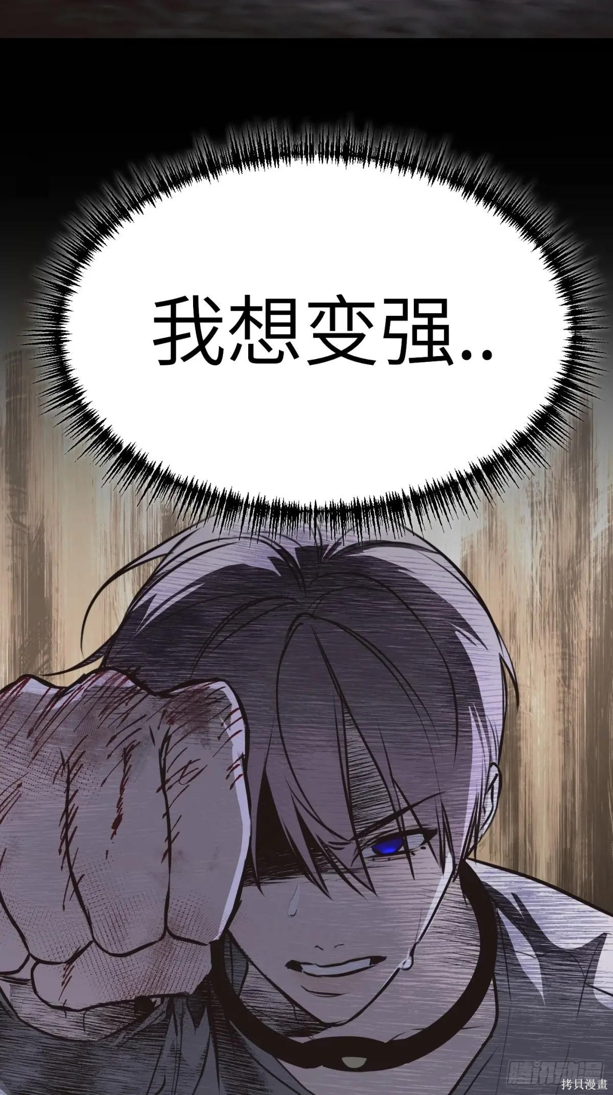 第03话 第104页