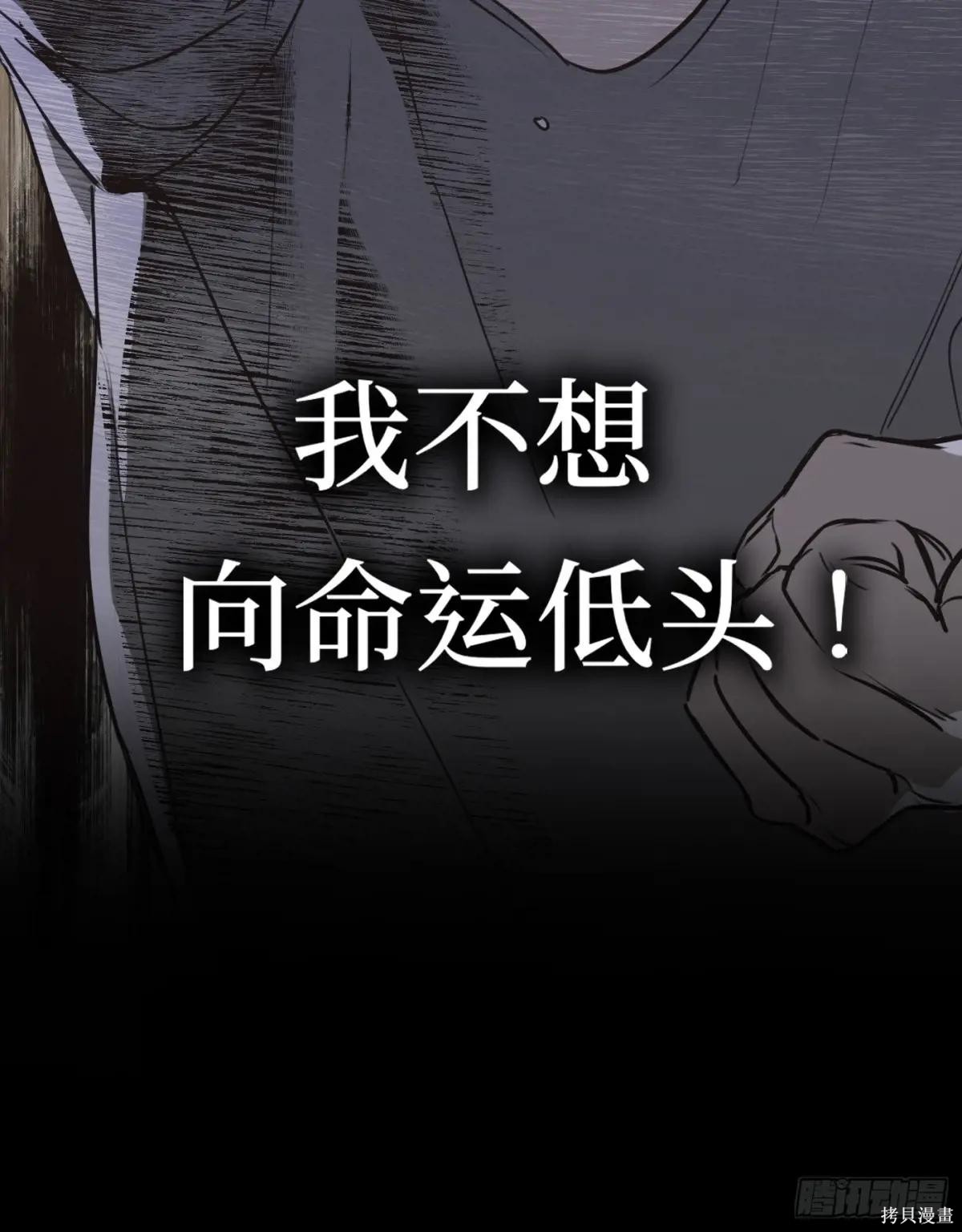 第03话 第105页
