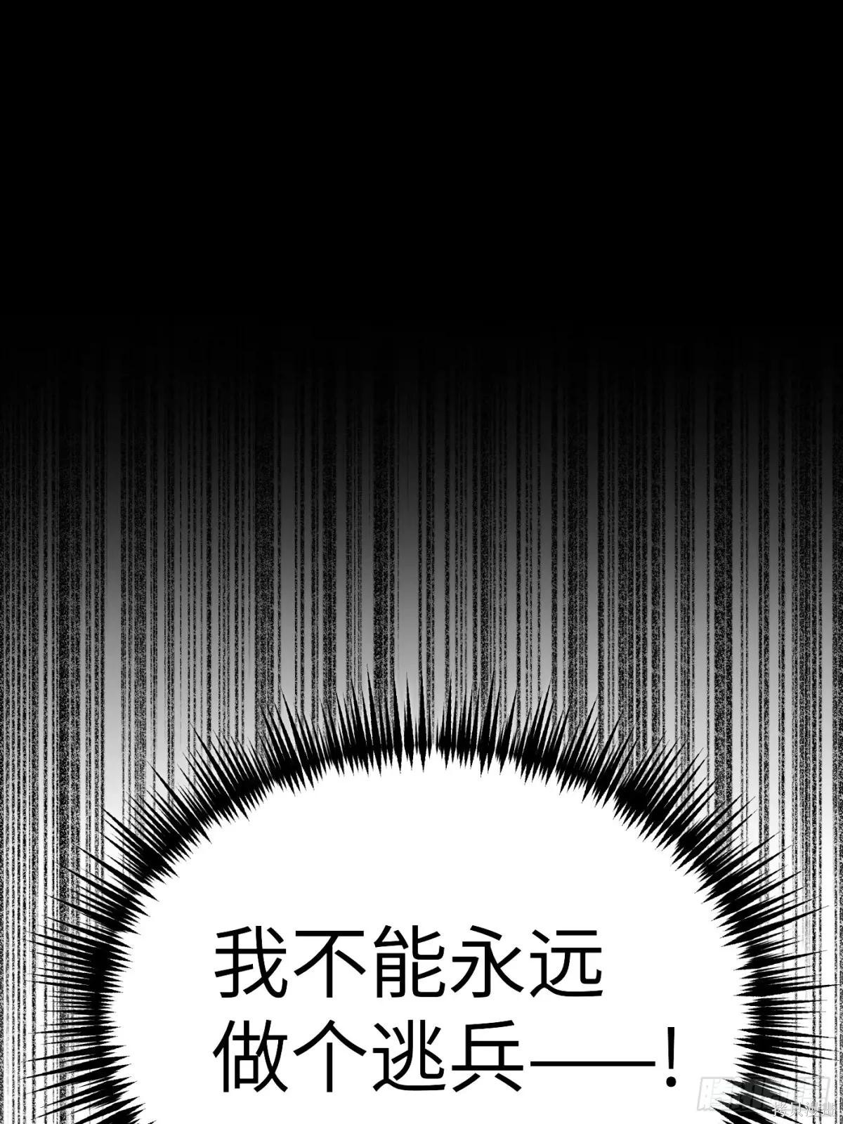 第03话 第106页