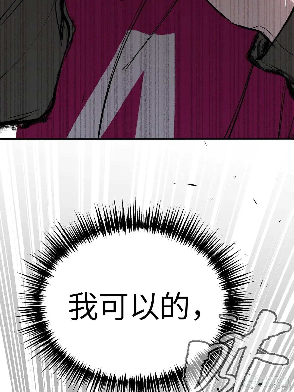 第03话 第108页
