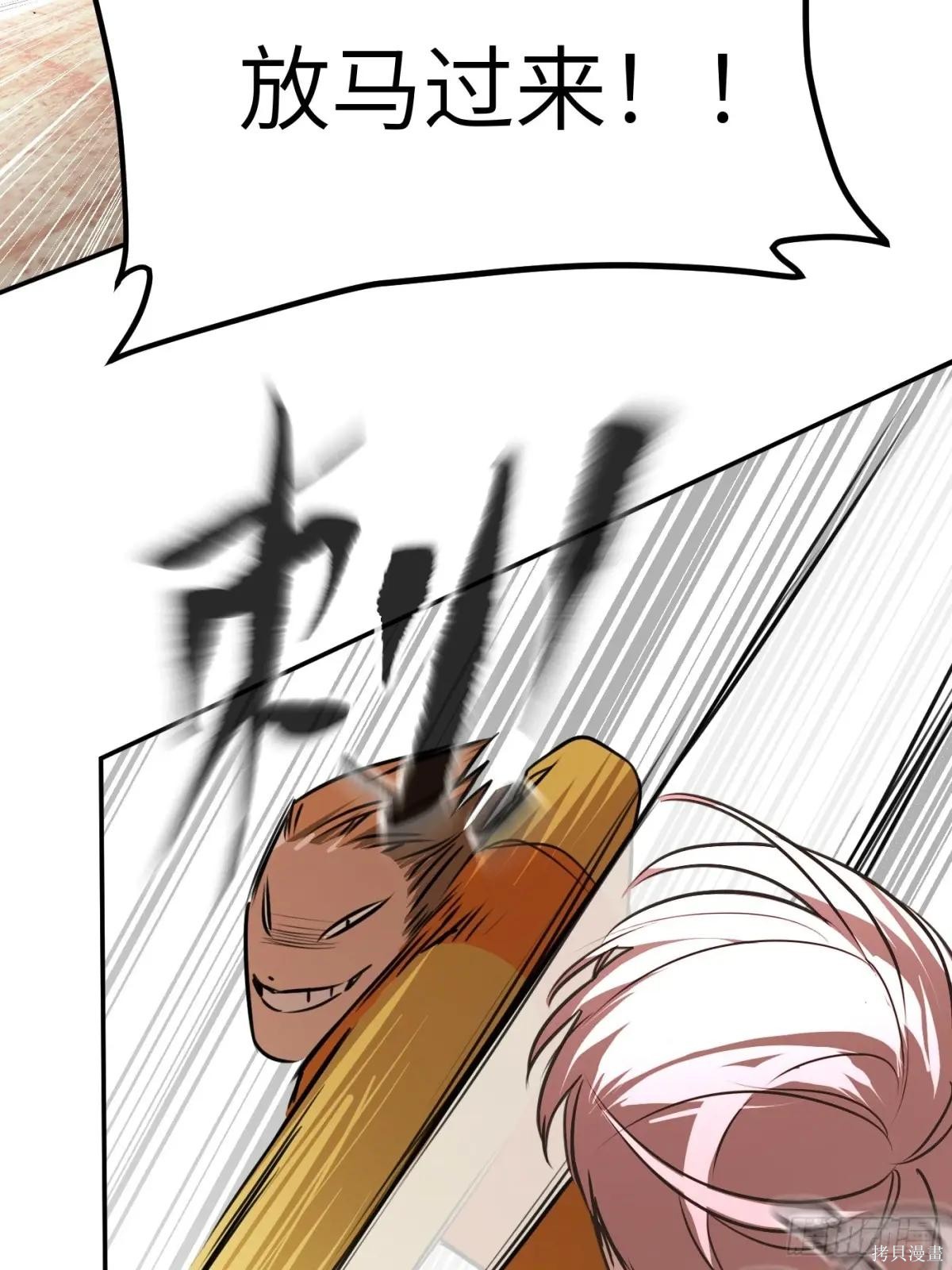 第03话 第110页