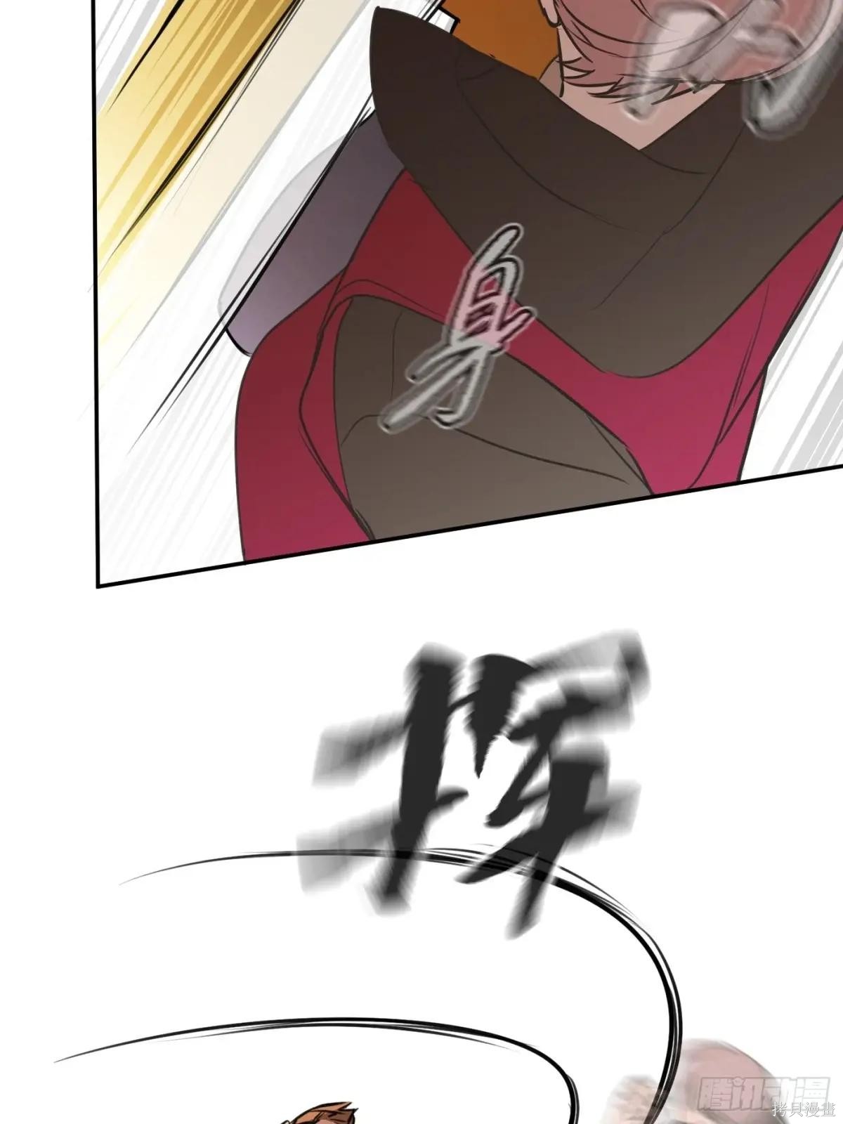 第03话 第111页