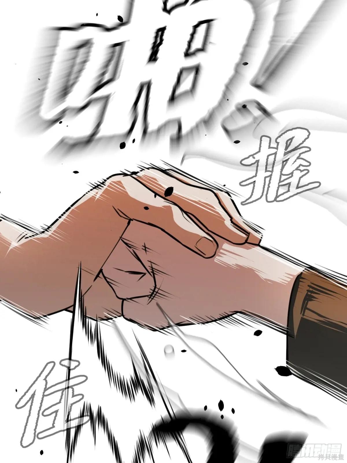 第03话 第113页