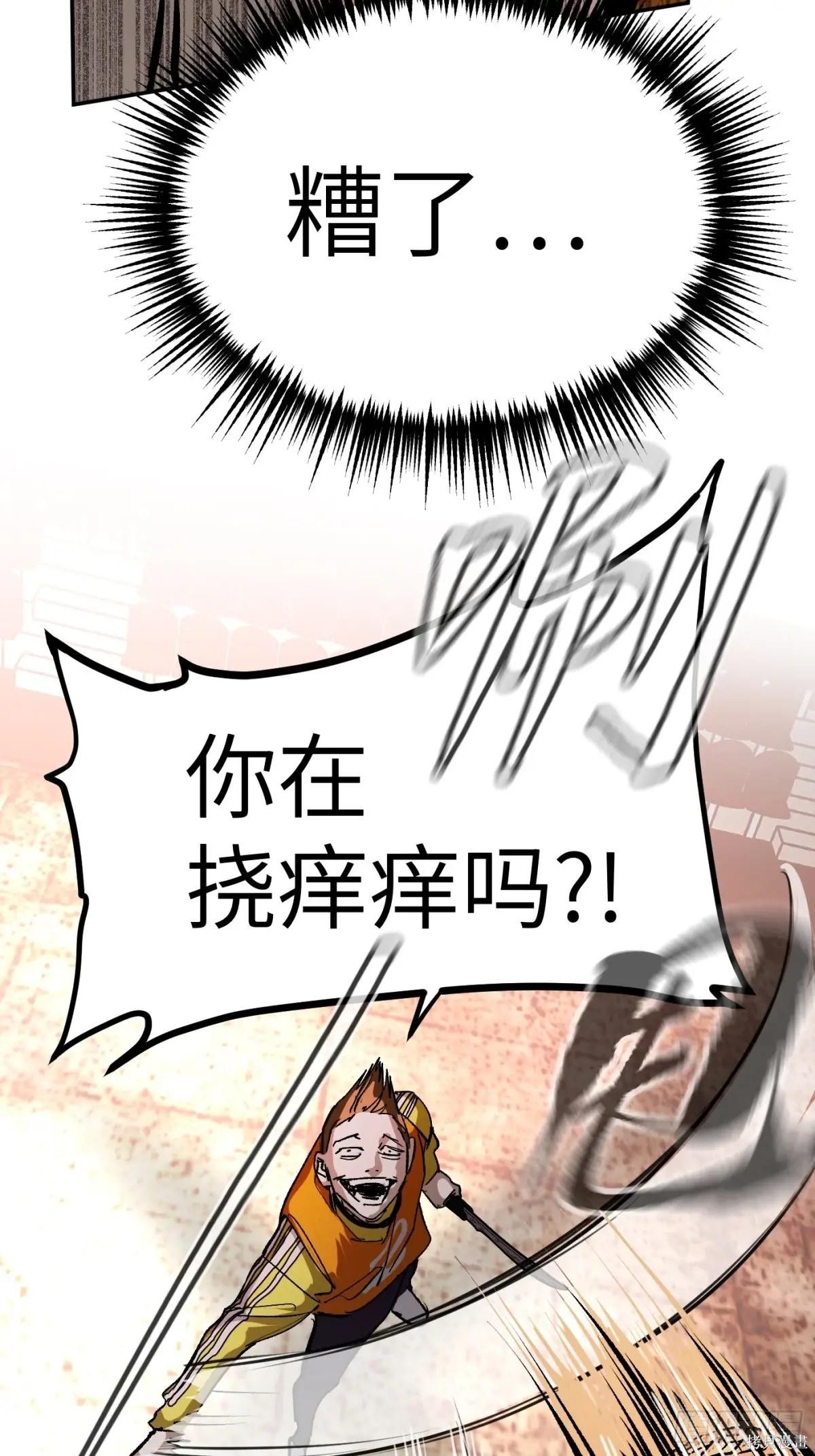 第03话 第116页