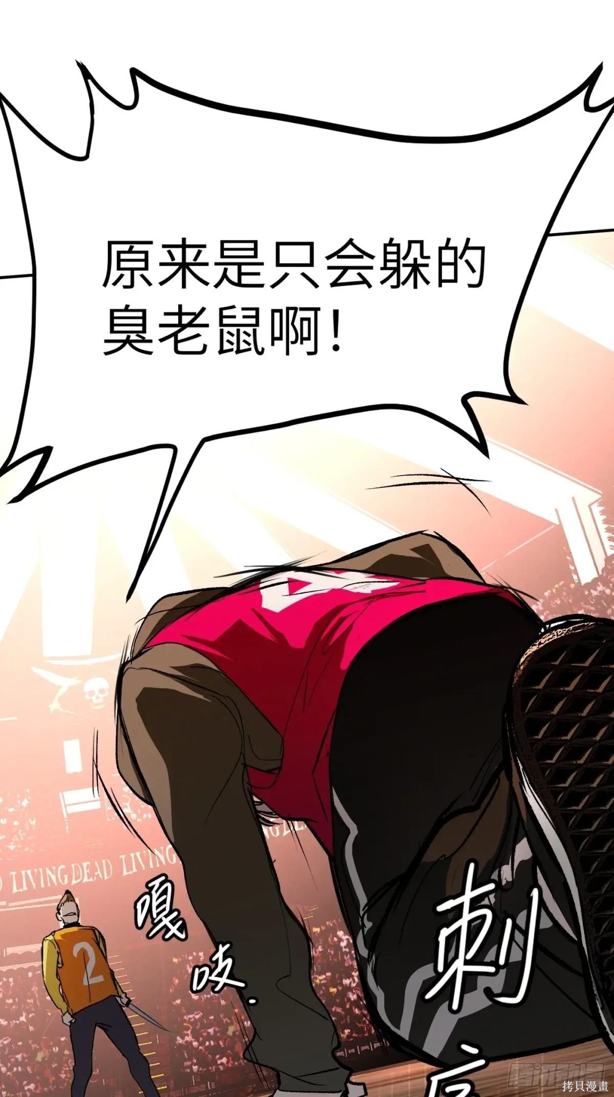 第03话 第119页