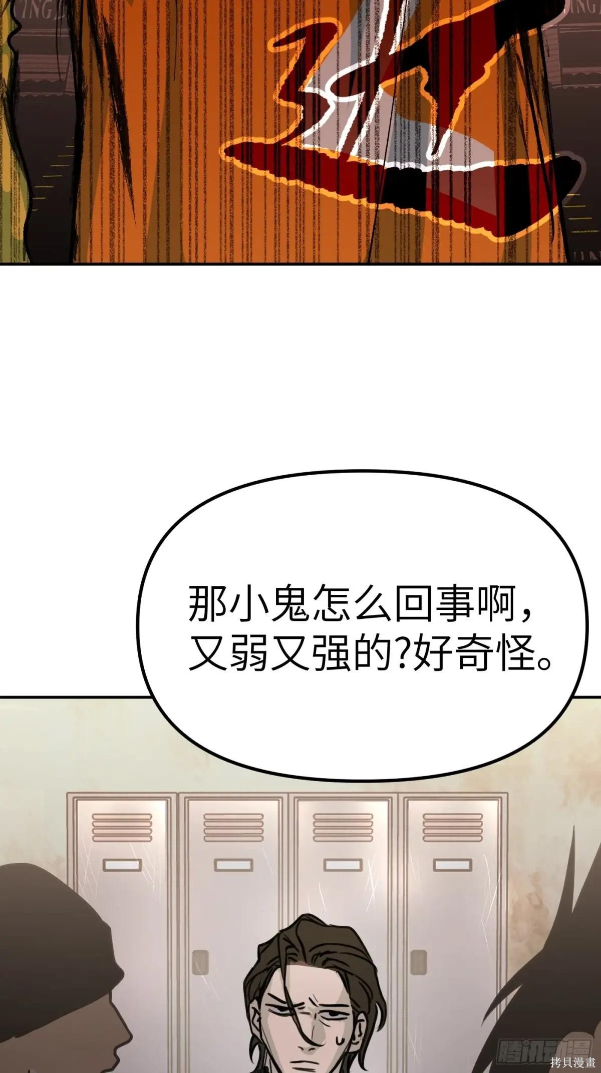 第03话 第121页