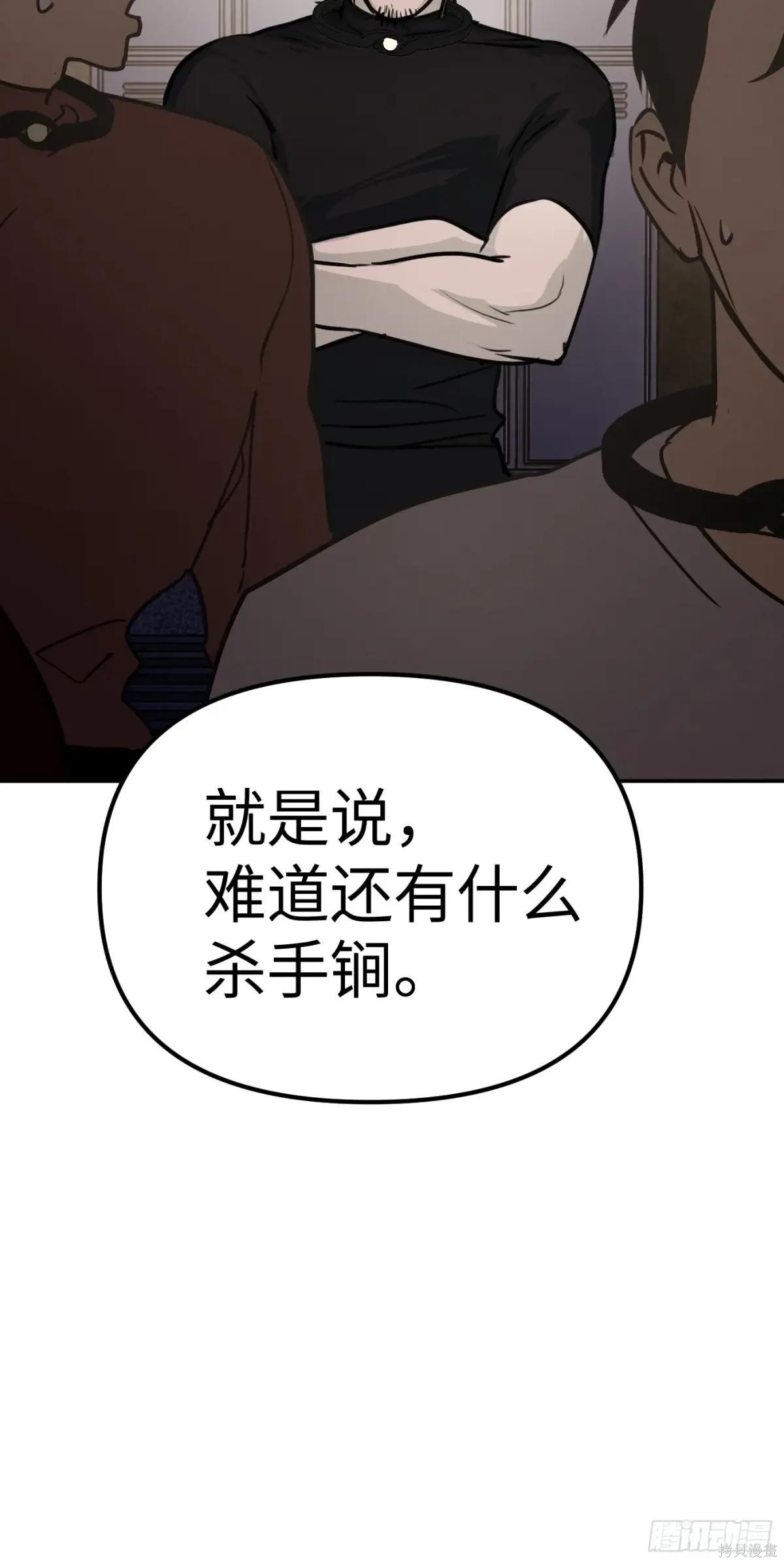 第03话 第122页
