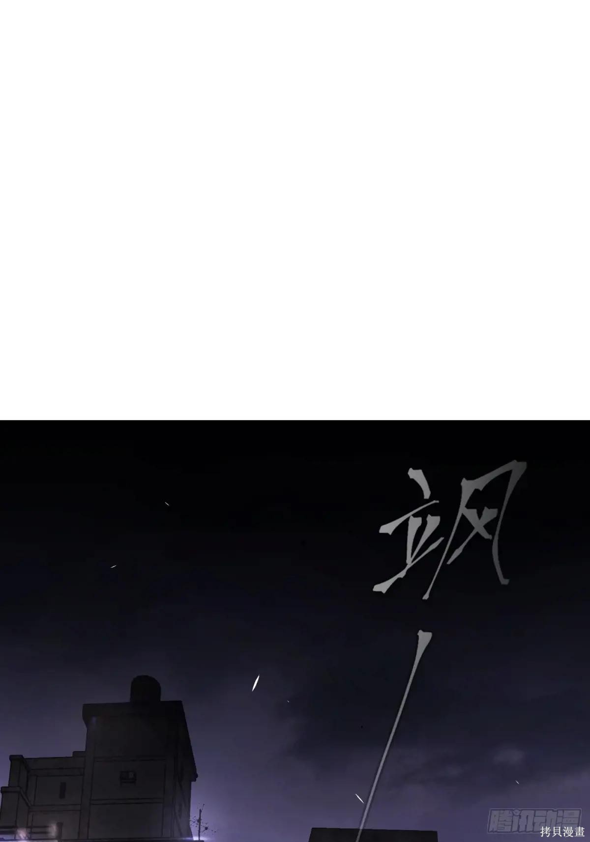 第03话 第123页