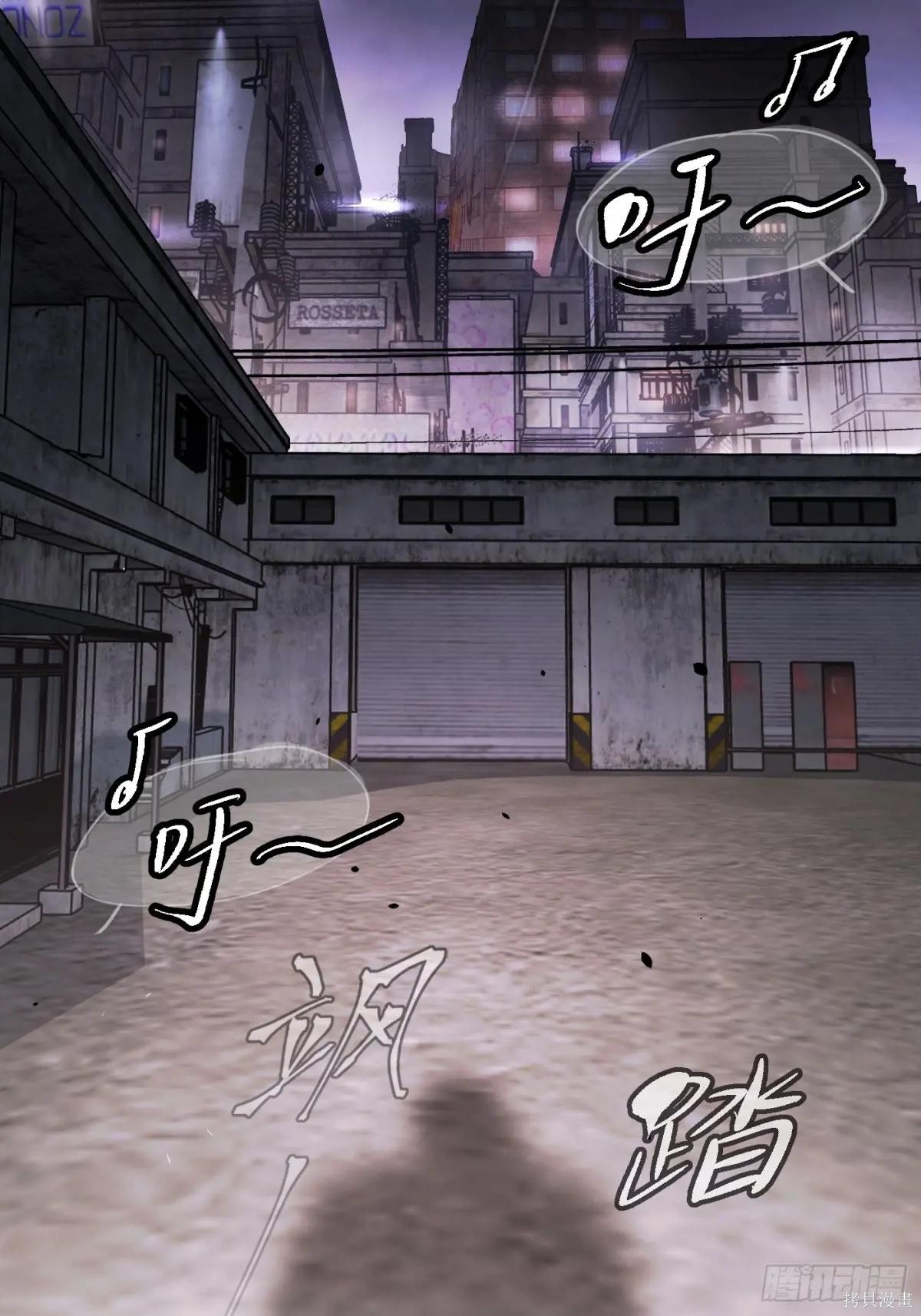 第03话 第124页