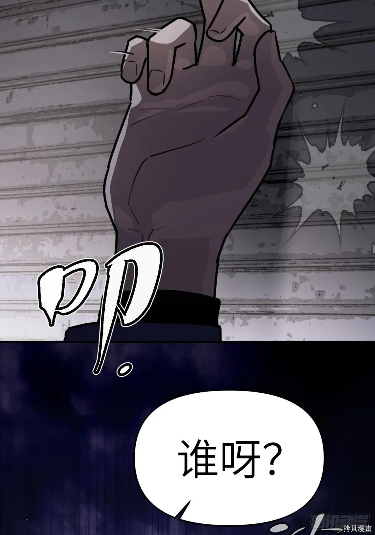 第03话 第127页