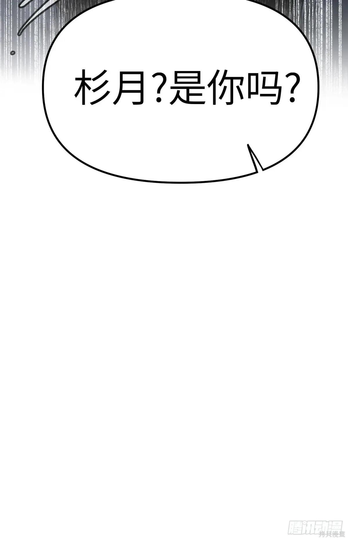 第03话 第129页