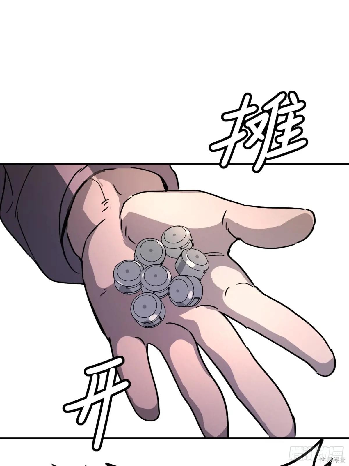 第03话 第135页