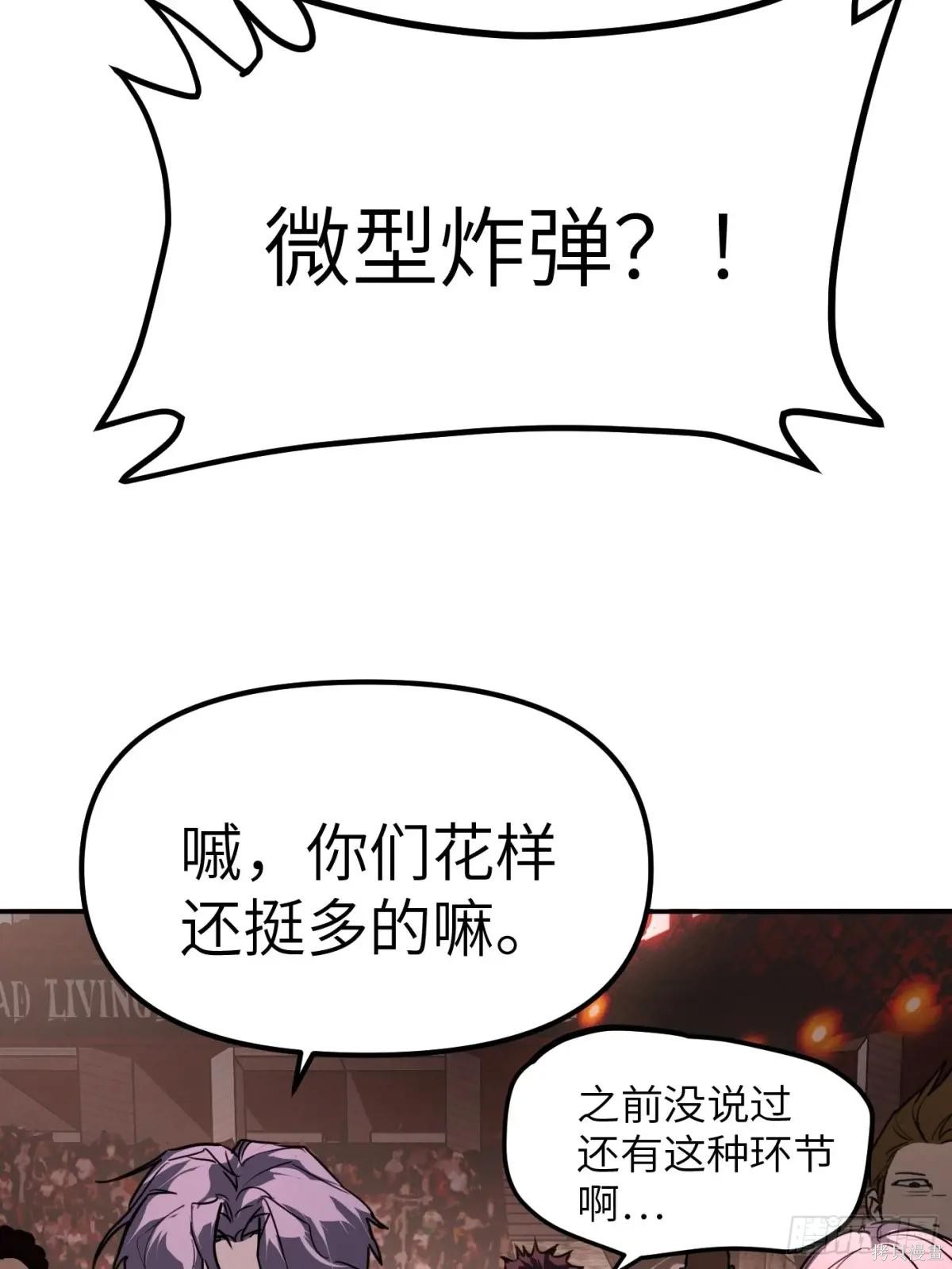 第03话 第136页