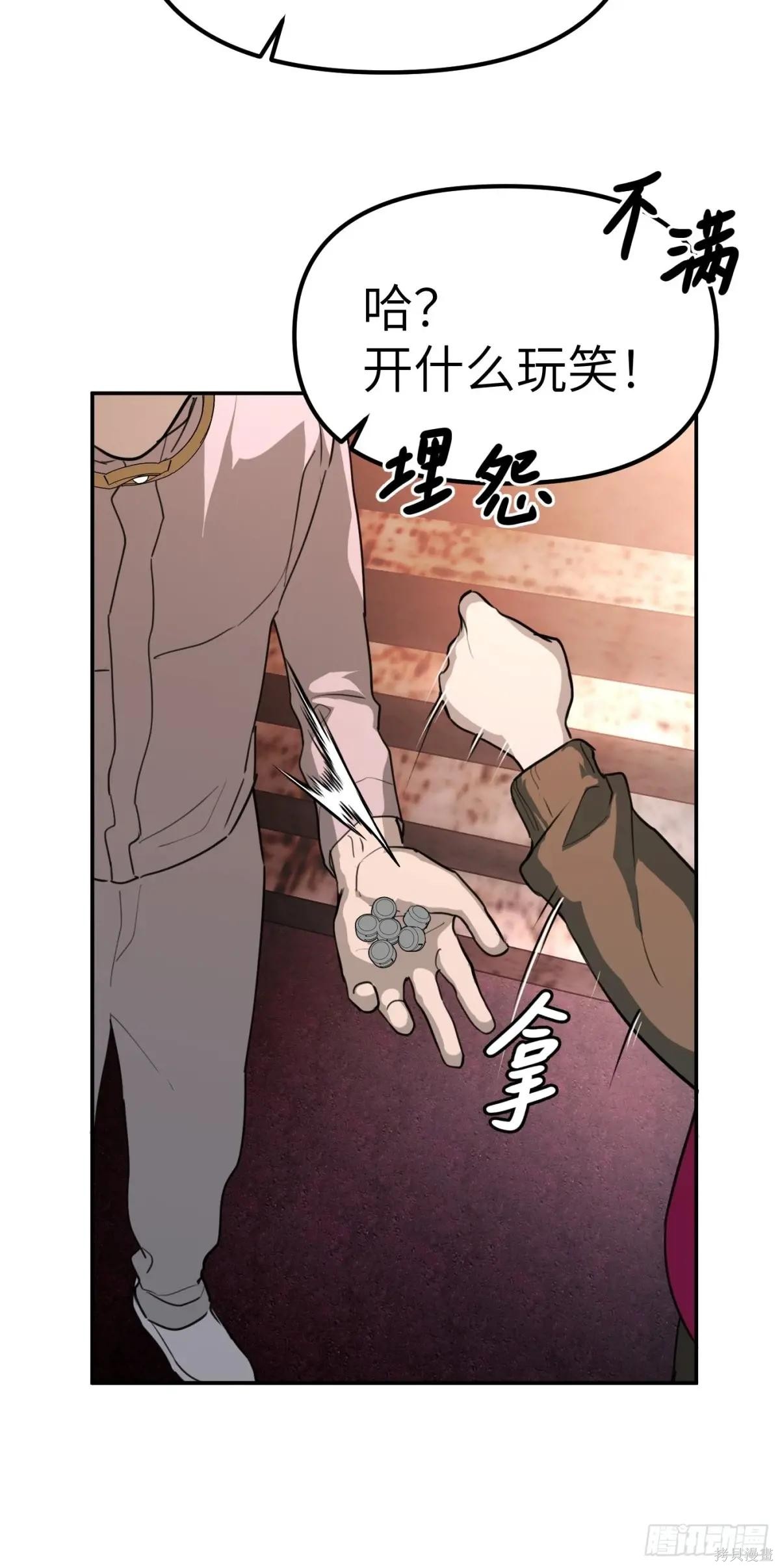 第03话 第138页