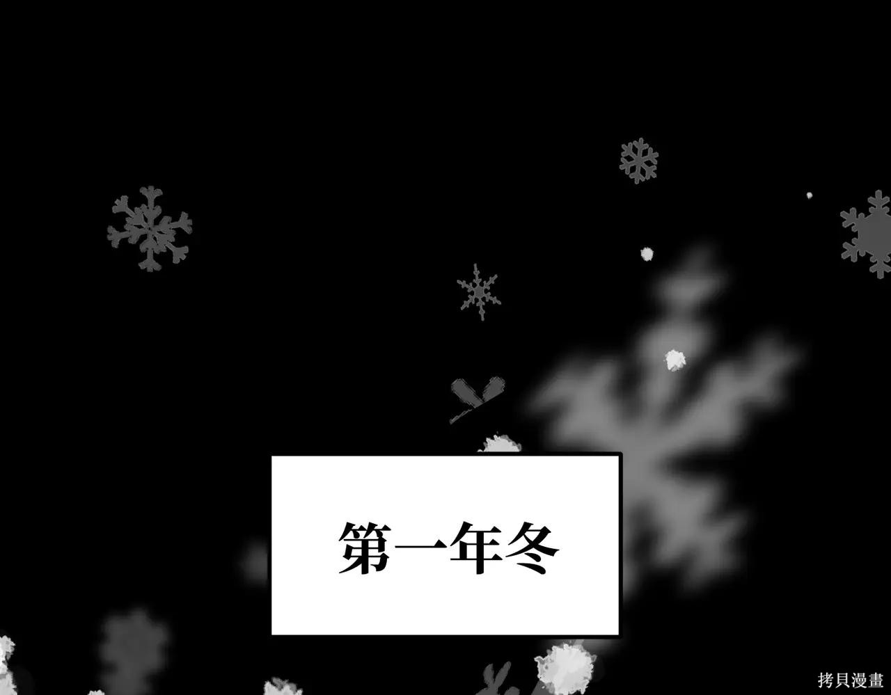 第51话 第5页