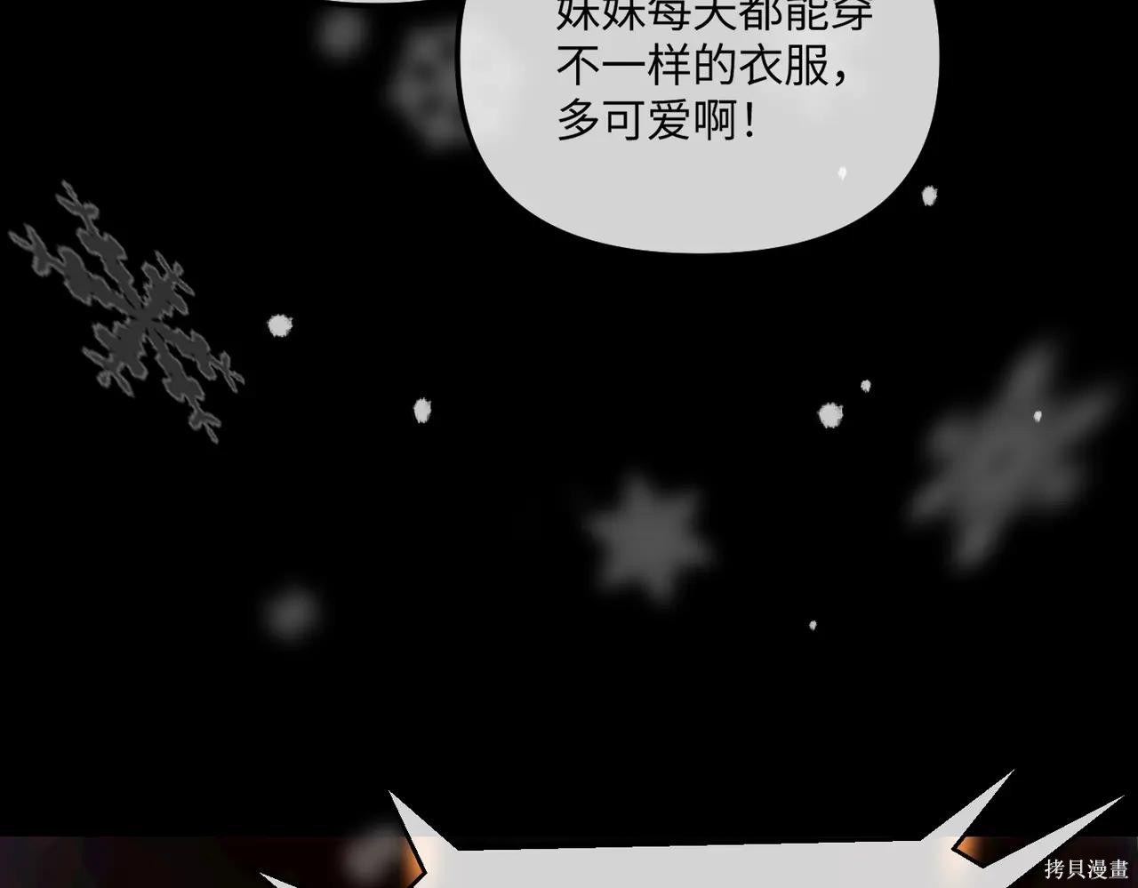 第51话 第9页