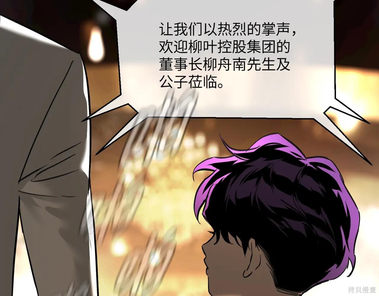 第51话 第10页