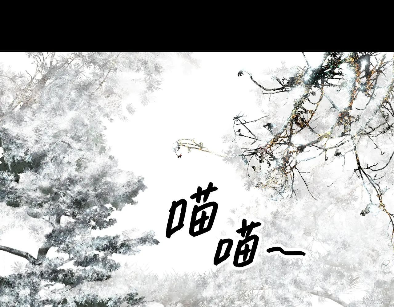 第51话 第13页