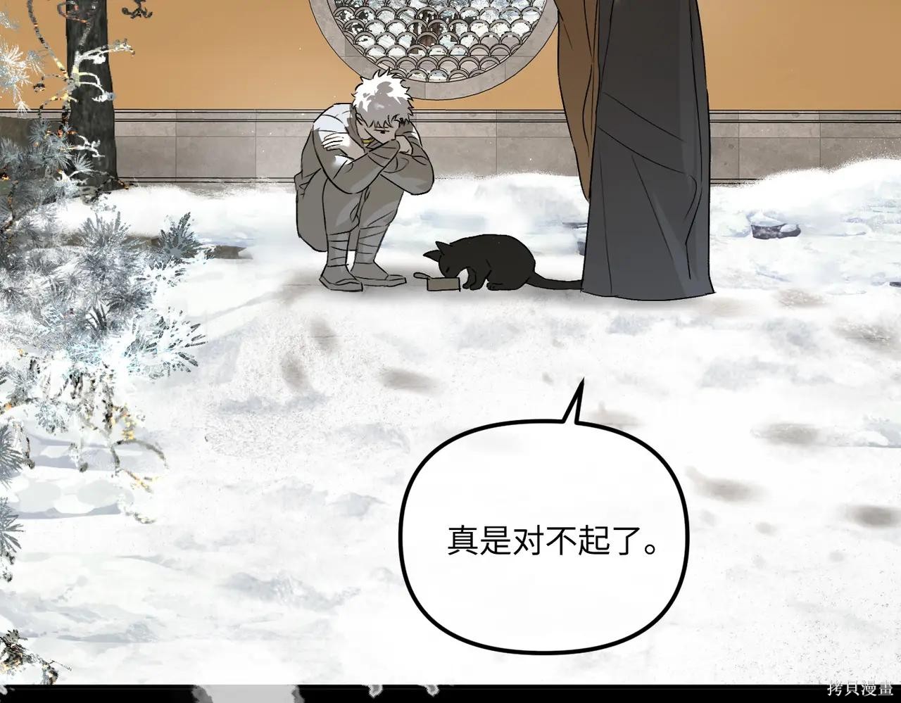 第51话 第15页