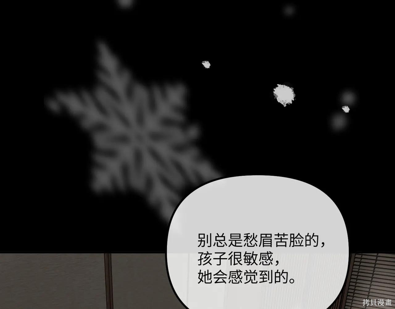 第51话 第17页