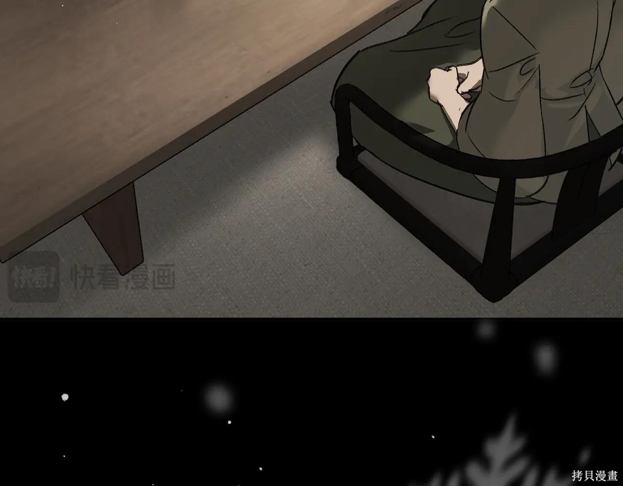 第51话 第19页