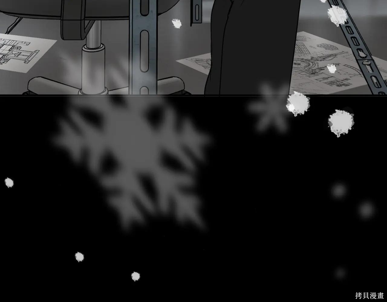 第51话 第23页