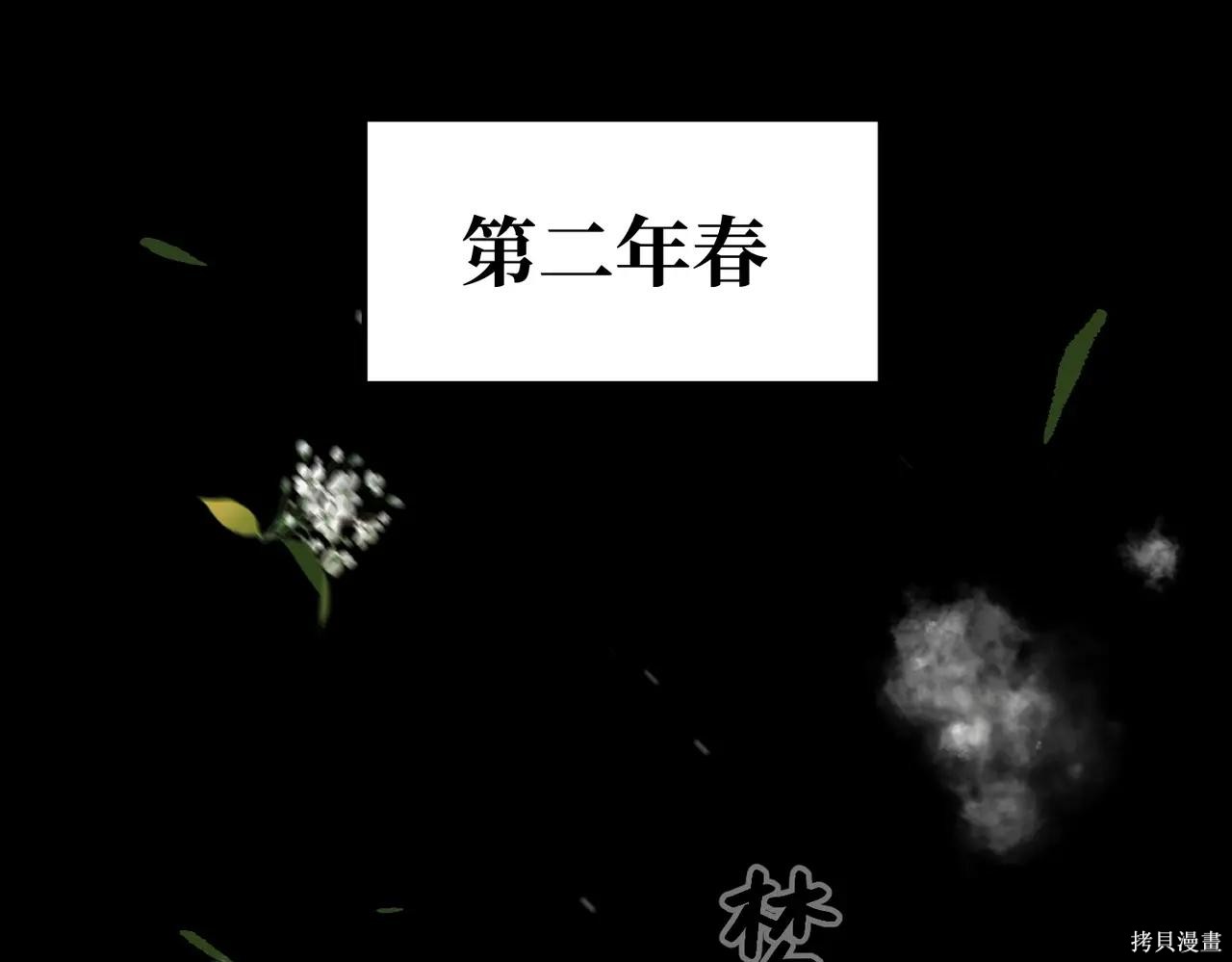 第51话 第25页