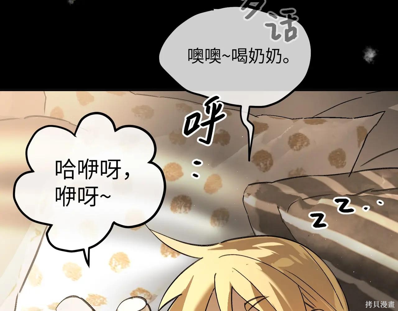 第51话 第26页