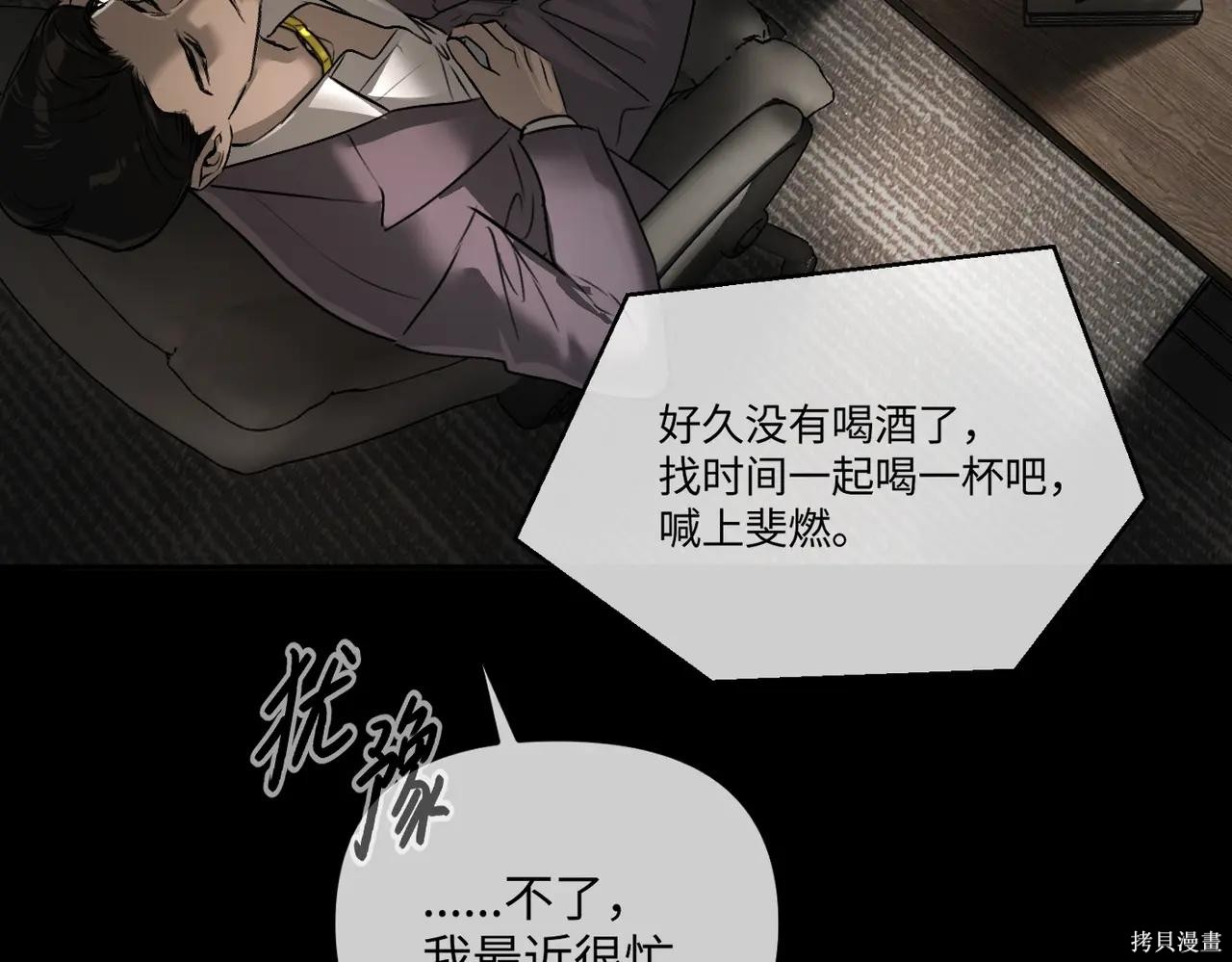 第51话 第31页